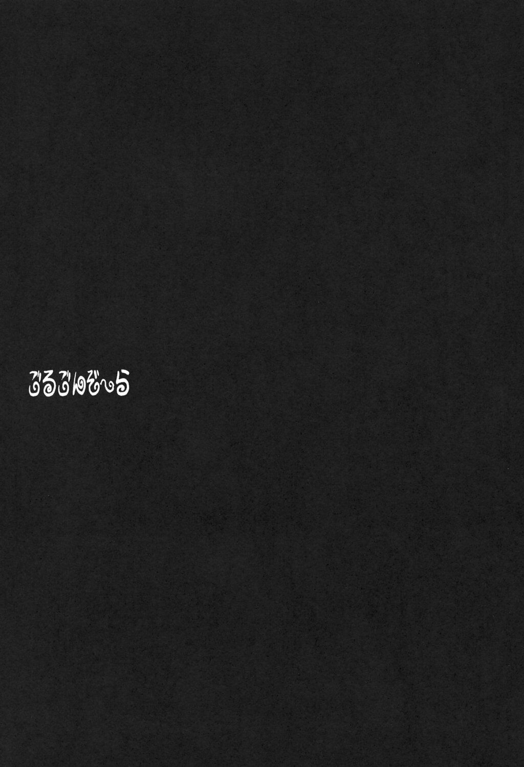 (C69) [Kaikinissyoku (Ayano Naoto)] Gorgonzola (Fate/hollow ataraxia) [Chinese] [不咕鸟汉化组] (C69) [怪奇日蝕 (綾野なおと)] ごるごんぞーら (Fate/hollow ataraxia) [中国翻訳]
