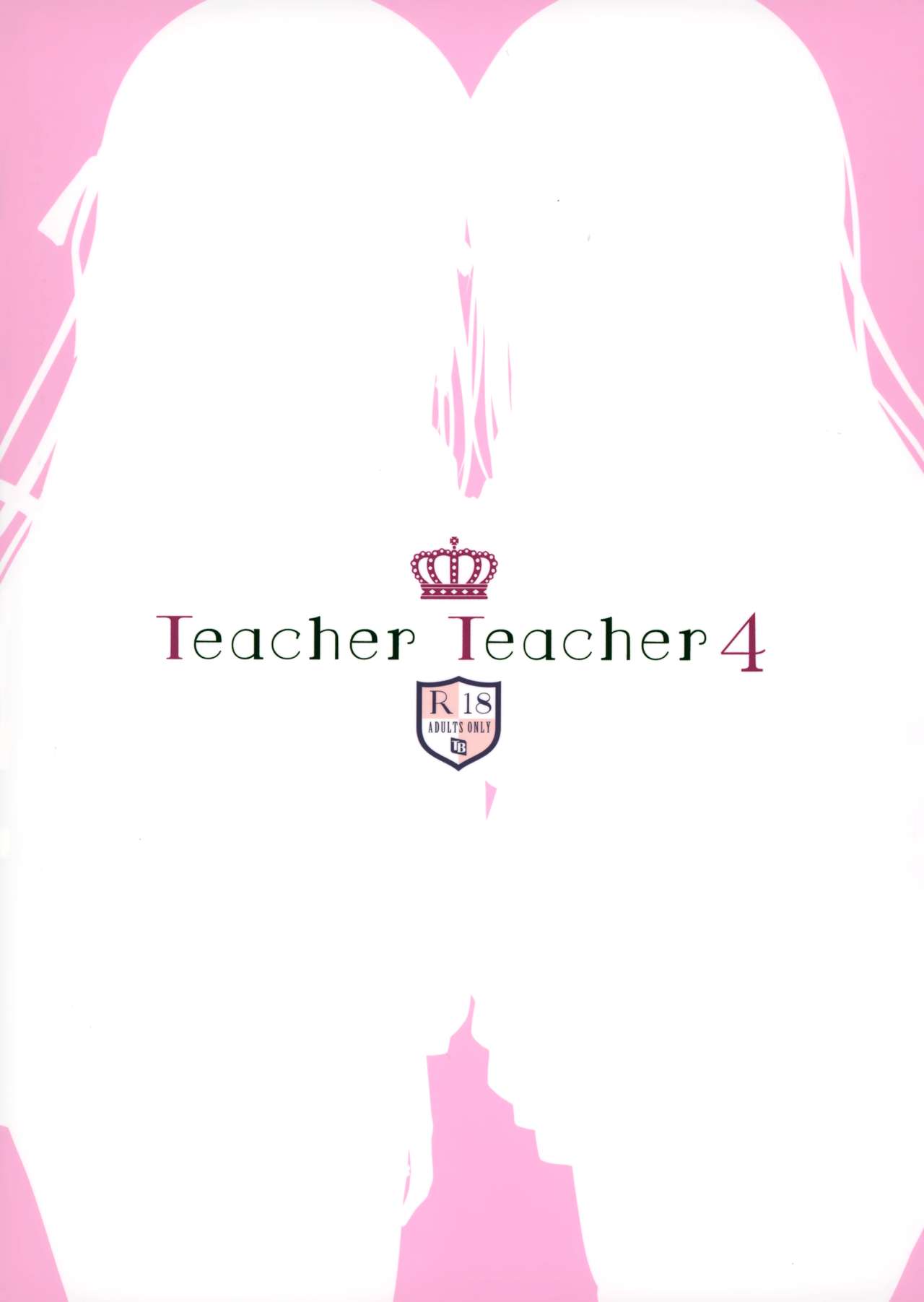 (C97) [TwinBox (Hanahanamaki, Sousouman)] Teacher Teacher 4 [Chinese] [兔司姬漢化組] (C97) [TwinBox (花花捲、草草饅)] Teacher Teacher 4 [中国翻訳]