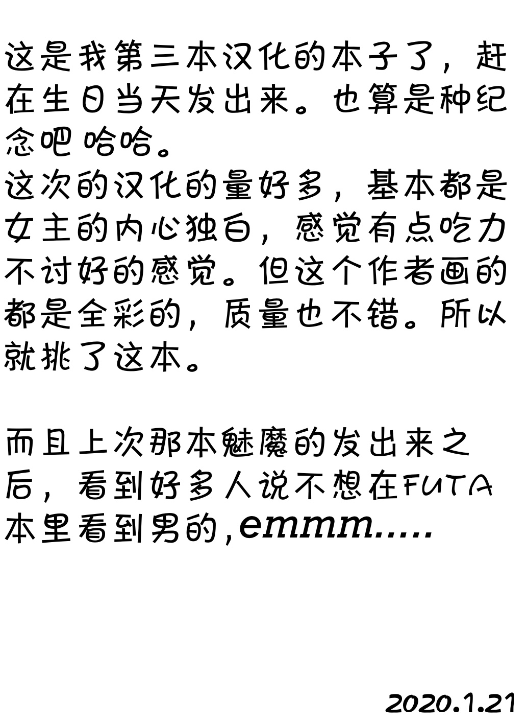 [Root 12-hedron (Landolt Tamaki)] Futanari Tokunou Milk Server 4 [Chinese] [jtc个人汉化] [Digital] [ルート十二面体 (ランドルトたまき)] ふたなり特濃ミルクサーバー4 [中国翻訳] [DL版]