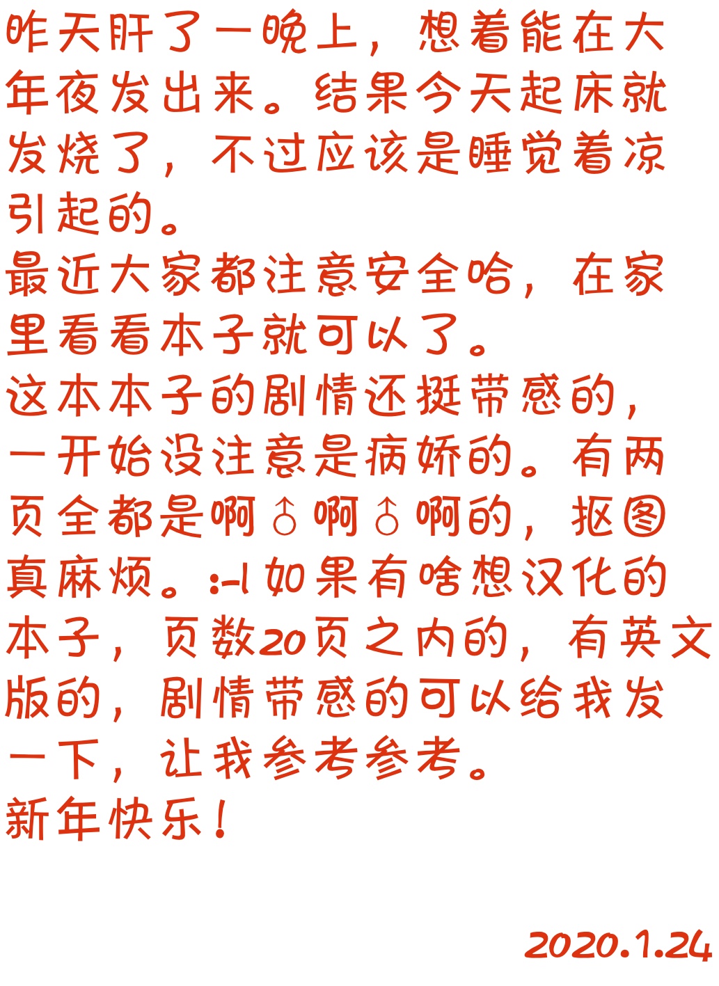[Root 12-hedron (Landolt Tamaki)] Futanari Tokunou Milk Server 7 [Chinese] [jtc个人汉化] [Digital] [ルート十二面体 (ランドルトたまき)] ふたなり特濃ミルクサーバー7 [中国翻訳] [DL版]
