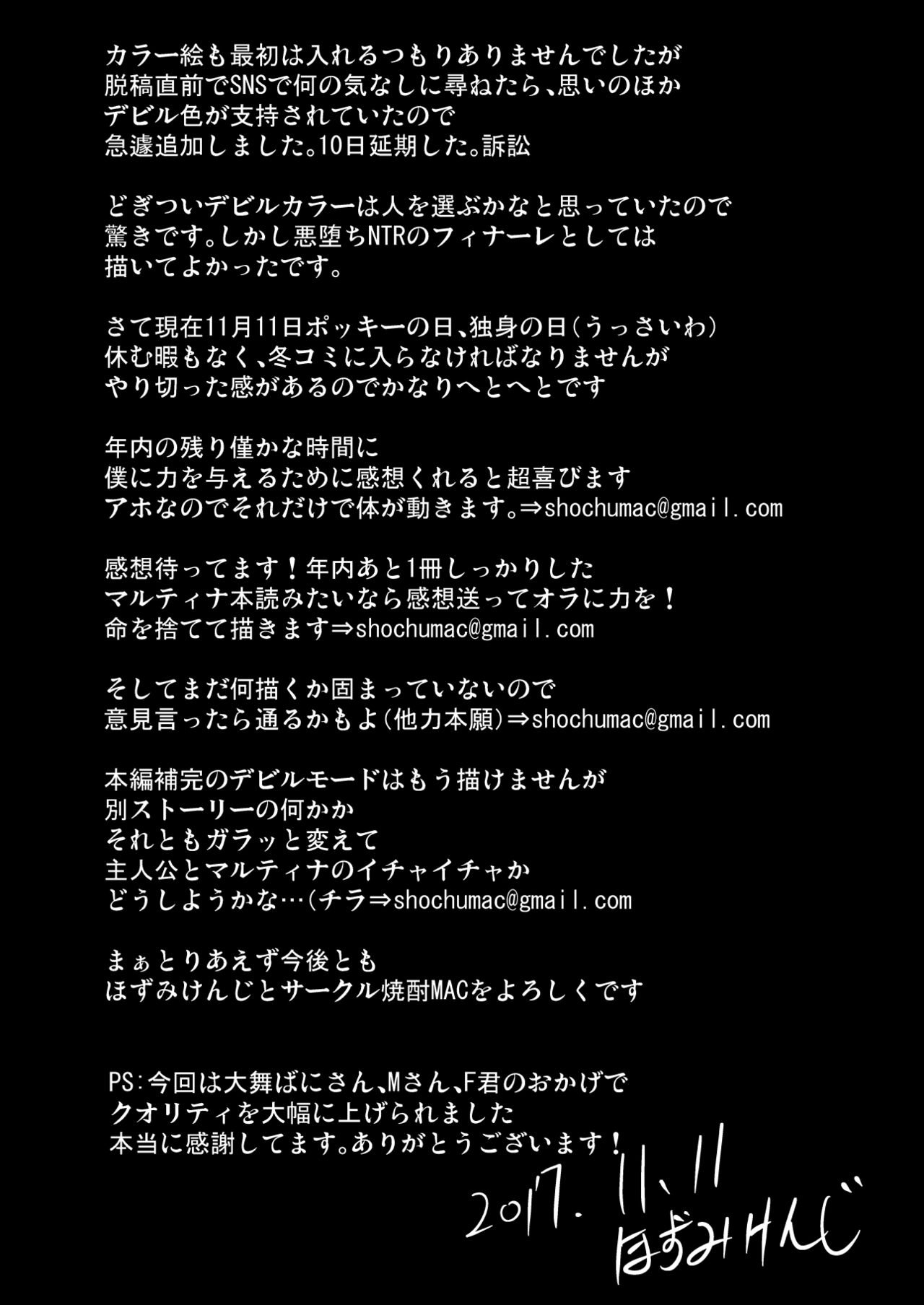 [Shouchuu MAC (Hozumi Kenji)] D-mode (Dragon Quest XI) [Chinese] [村长个人汉化] [Digital] [焼酎MAC (ほずみけんじ)] D-mode (ドラゴンクエストXI) [中国翻訳] [DL版]