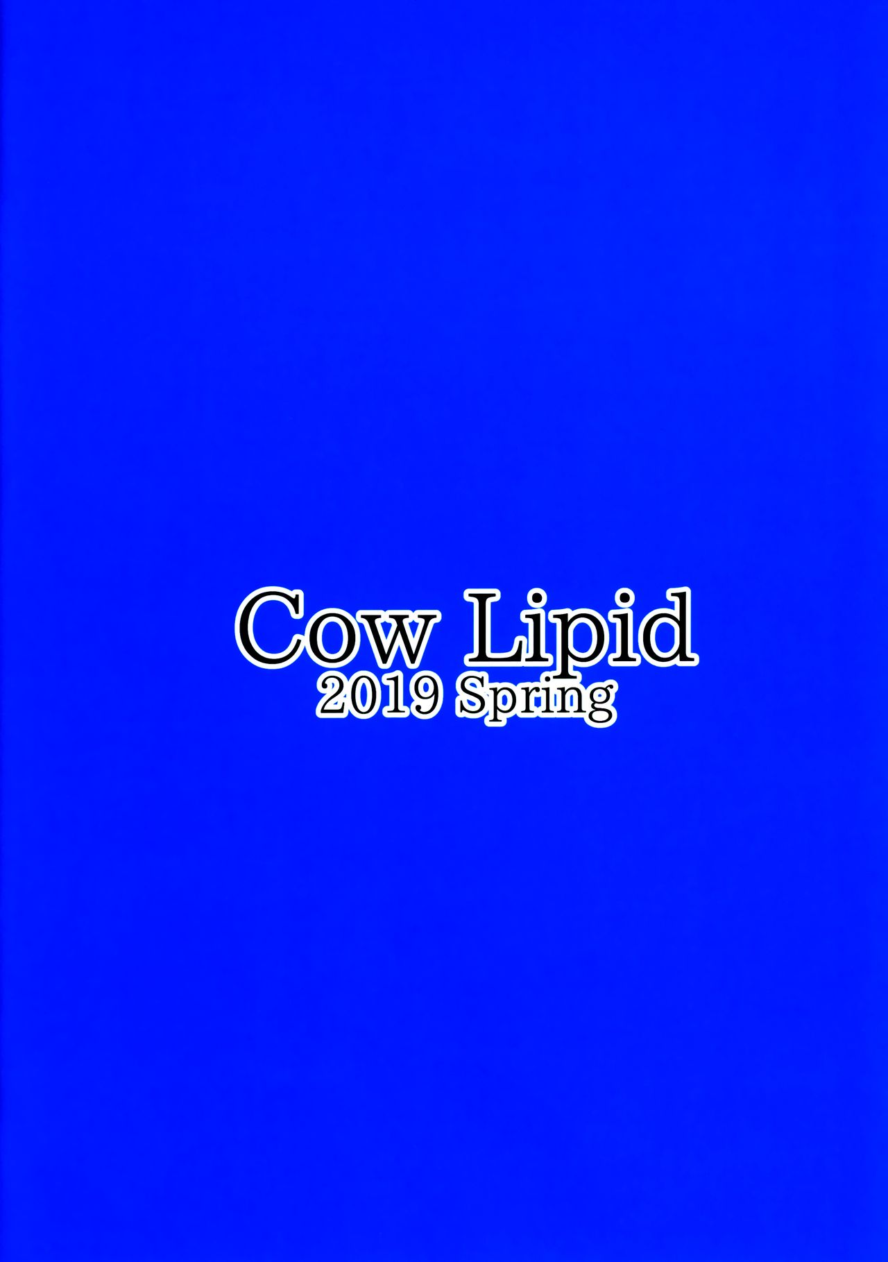(COMIC1☆15) [Cow Lipid (Fuurai)] LUCKY DISCHARGE (Azur Lane) [Chinese] [无毒汉化组] (COMIC1☆15) [Cow Lipid (風籟)] LUCKY DISCHARGE (アズールレーン) [中国翻訳]