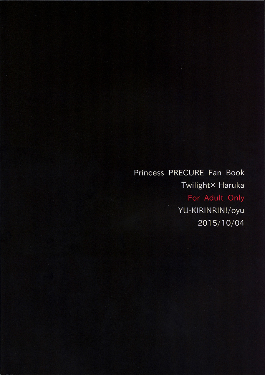 (Rainbow Flavor 13) [Yukirinrin! (Oyu)] Princess no Shitsukekata (Go! Princess PreCure)[Chinese] [大友同好会] (レインボーフレーバー13) [ ユウキリンリン! (お湯)] プリンセスのしつけ方 (Go！プリンセスプリキュア) [中国翻訳]