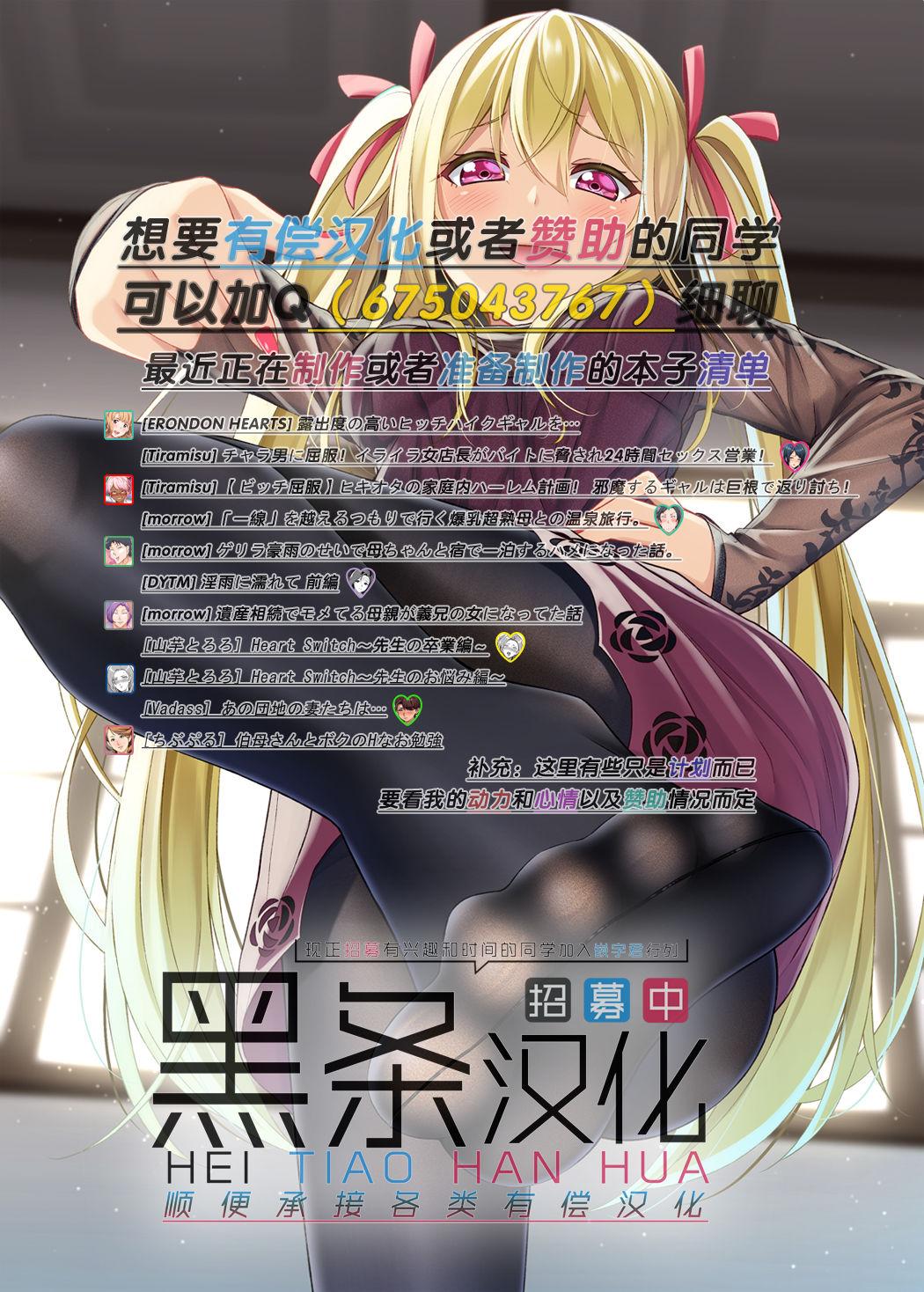 (C94) [Ruki Ruki EXISS (Fumizuki Misoka)] Boku no Kangaeta Materia (Final Fantasy VII) [Chinese] [黑条汉化$DDD] (C94) [るきるきEXISS (文月晦日)] ぼくのかんがえたまてりあ (ファイナルファンタジーVII) [中国翻訳]