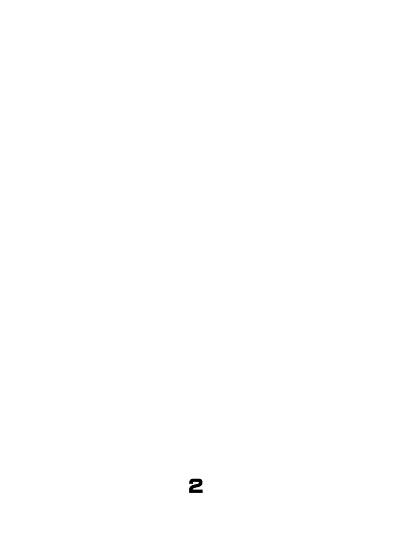 [Rokumonsen Aratame (Tamahagane)] Juuten Shoujo Hitoketa 8~10-kame [Chinese] [柠檬茶汉化组] [Digital] [ろくもんせん改め (たまはがね)] 充填少女ひとけた 8～10日目[中国翻訳]  [DL版]