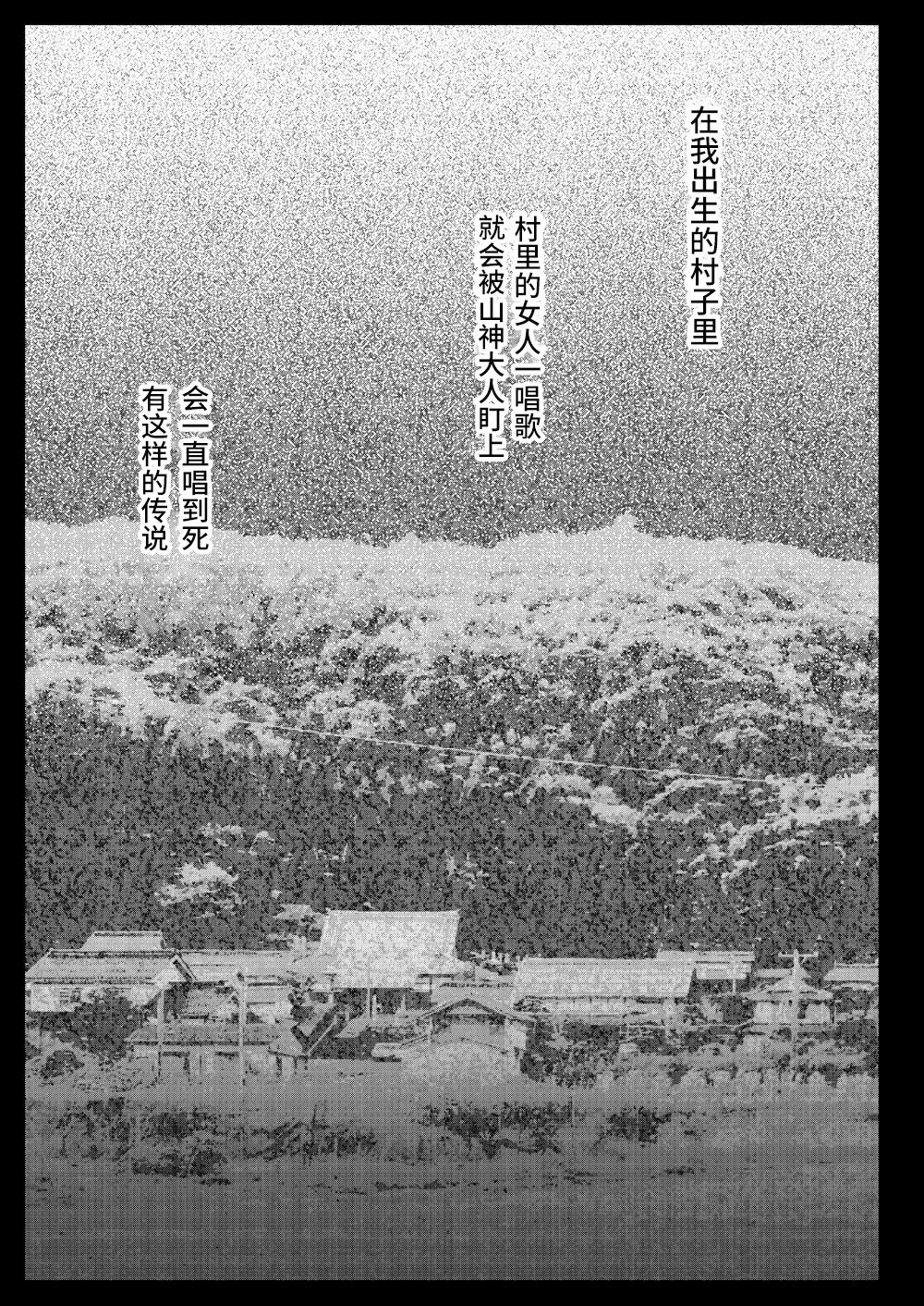 [Kurosawa pict (Kurosawa Yuri)] Seifuku Shokushu 13 [Chinese] [九億年一夢个人汉化] [Digital] [黒澤pict (黒澤ユリ)] 制服触手13 [中国翻訳] [DL版]
