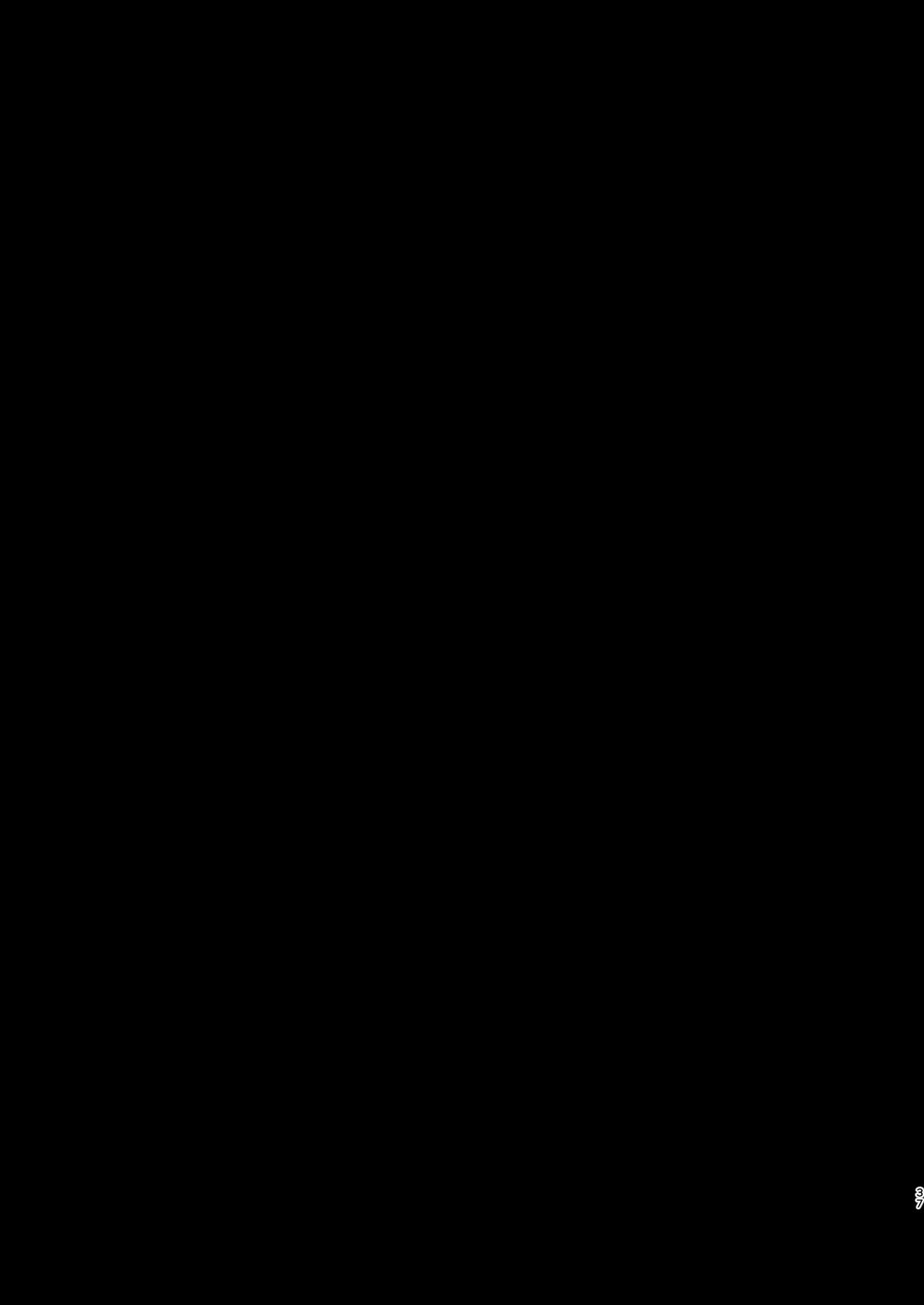 [Akuochisukii Kyoushitsu (Akuochisukii Sensei)] Smile Parasite (Smile PreCure!) [Chinese] [村长个人汉化] [Digital] [アクオチスキー教室 (アクオチスキー先生)] スマイル・パラサイト (スマイルプリキュア!) [中国翻訳] [DL版]