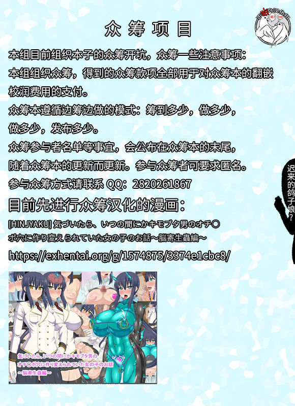 [NIGHT FUCKERS (Mitsugi)] G-cup Kyokon Doutei Shojo na Seisokei Futanari Onee-san ga Hajimete no SEX de Dashimakuri Hamemakuri Ikimakuri!! [Chinese] [不咕鸟汉化组] [Digital] [夜★FUCKERS (ミツギ)] Gカップ巨根童貞処女な清楚系ふたなりお姉さんが初めてのSEXで射精まくりハメまくりイキまくり!! [中国翻訳] [DL版]