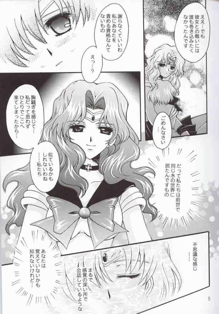 [Kotori Jimusho] Ave Maris Stella 2 (Sailor Moon) 