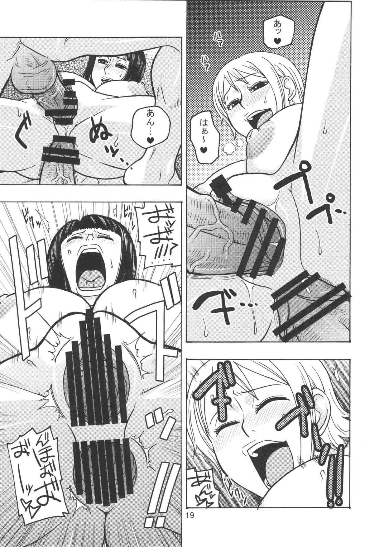 (C74) [ACID-HEAD (Murata.)] Nami no Koukai Nisshi EX NamiRobi 2 (One Piece) (C74) [ACID-HEAD （ムラタ。）] ナミの航海日誌EX ナミロビ2 (ワンピース)