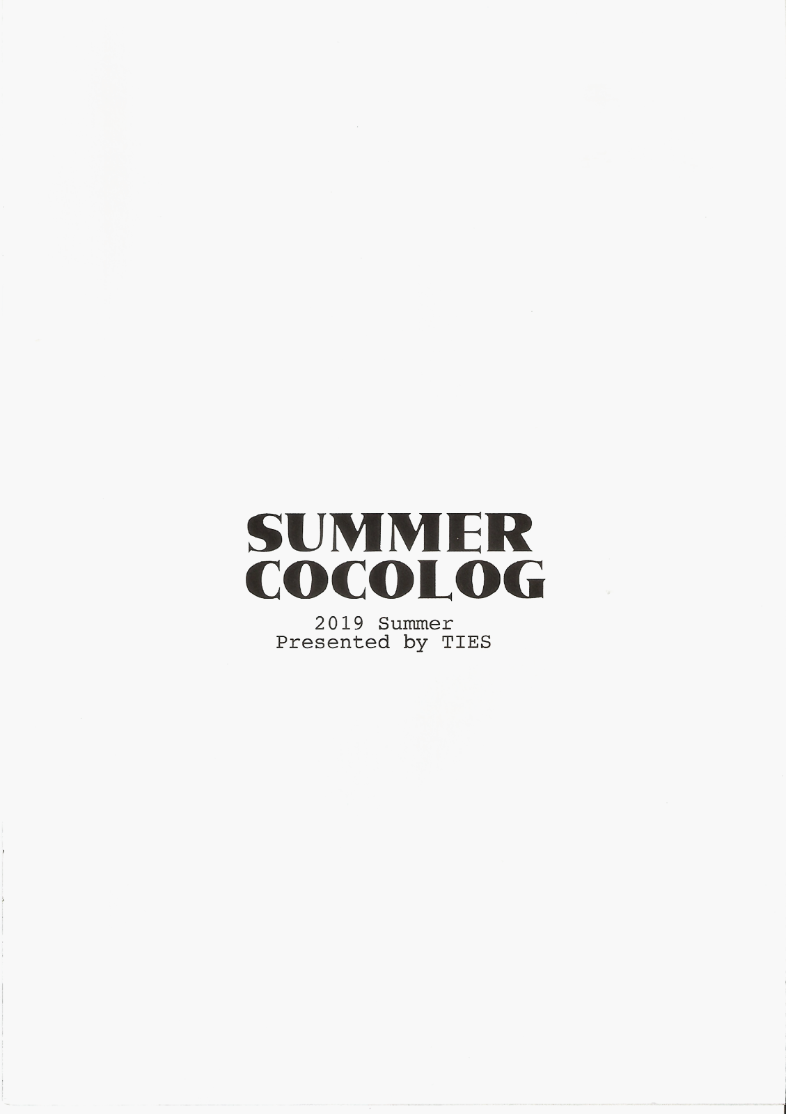 (C96) [TIES (Takei Ooki)] SUMMER COCOLOG [Chinese] [GK汉化] (C96) [TIES (タケイオーキ)] SUMMER COCOLOG [中国翻訳]
