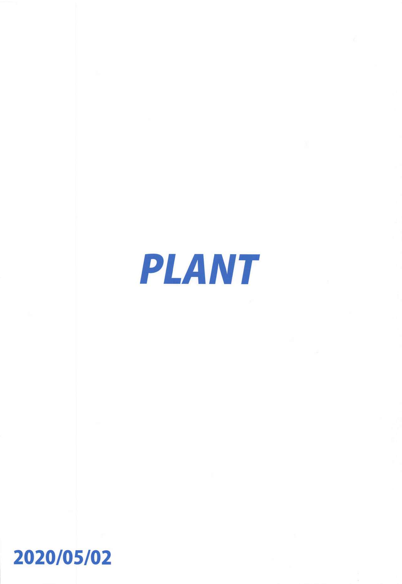 [PLANT (Tsurui)] CA Chihaya | 空乘千早 (THE iDOLM@STER) [暴碧汉化组] [PLANT (鶴井)] CA千早 (アイドルマスター) [中国翻訳]