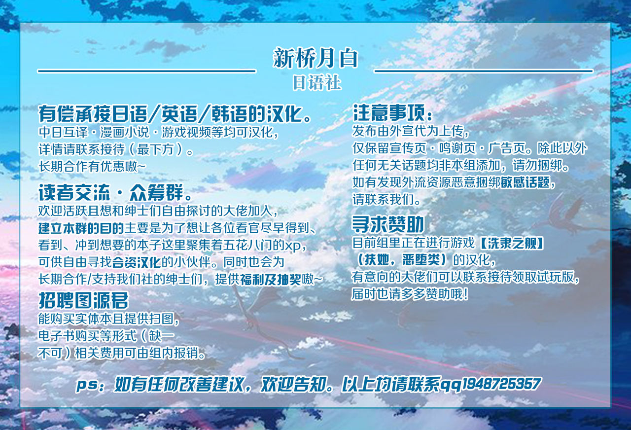 (COMIC1☆15) [Mata Ashita. (Oohira Sunset)] Omake Rakugaki Hon (Fate/Grand Order) [Chinese] [黎欧x新桥月白日语社] (COMIC1☆15) [また明日。 (太平さんせっと)] おまけ落描き本 (Fate/Grand Order) [中国翻訳]
