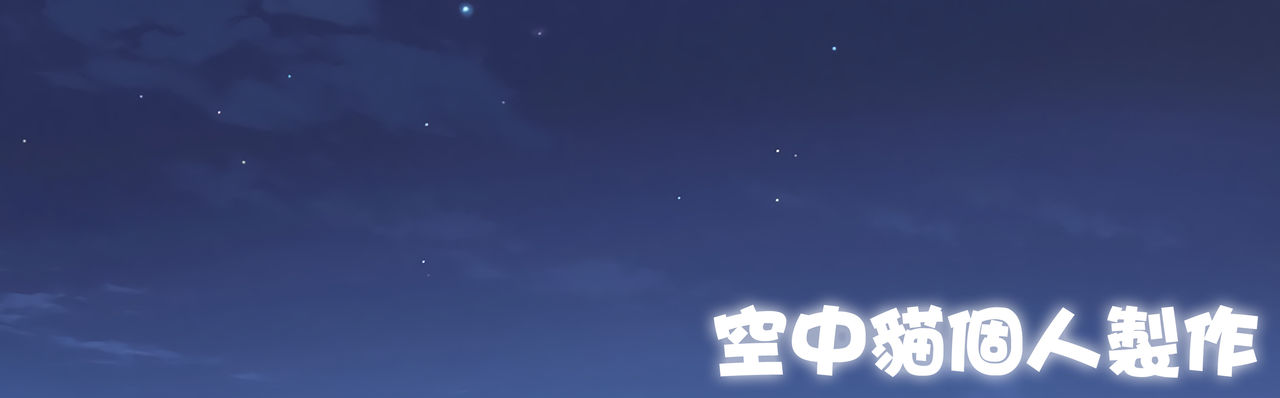 [Ichigo Crown (Yuzuri Ai)] Himitsu 2 [Chinese] [空中貓個人製作] [Digital] [Ichigo Crown (ゆずりあい)] 秘密2 [中国翻訳] [DL版]