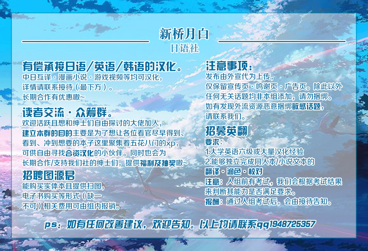 [Rouran Shojou (tat)] Yuri Shinri (Pokémon Sword and Shield) [Chinese] [新桥月白日语社] [弄覧少女 (tat)] 百合真理 (ポケットモンスター ソード・シールド) [中国翻訳]