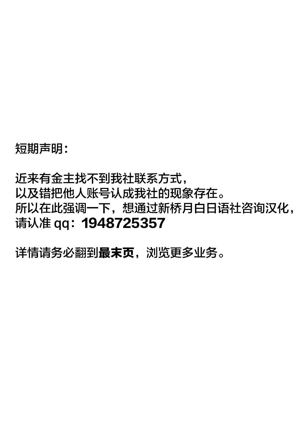 (C94) [KMKZ5.56 (Kamikaze)] Lancer Artoria ga Eroi Koto Sareru Hon (Fate/Grand Order) [Chinese] [黎欧x新桥月白日语社] (C94) [KMKZ5.56 (Kamikaze)] ランサーアルトリアがエロい事される本 (Fate/Grand Order) [中国翻訳]