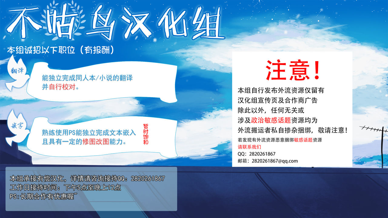 (C96) [Kawaraya Honpo (Kawaraya A-ta)] Onee-chan Assemble!! (Fate/Grand Order) [Chinese] [不咕鸟汉化组] (C96) [瓦屋本舗 (瓦屋A太)] お姉ちゃん Assemble!! (Fate/Grand Order) [中国翻訳]