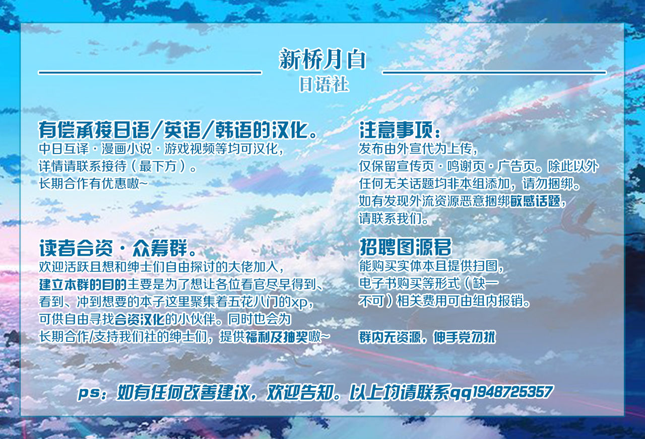 (C96) [Tiusan Kingdom (Kazamitiu)] Genkouchuu nara shikatanai!! (Fate/Grand Order) [Chinese] [黎欧×新桥月白日语社] (C96) [ちうさんキングダム (かざみちう)] 原稿中ならしかたないっ!! (Fate/Grand Order) [中国翻訳]