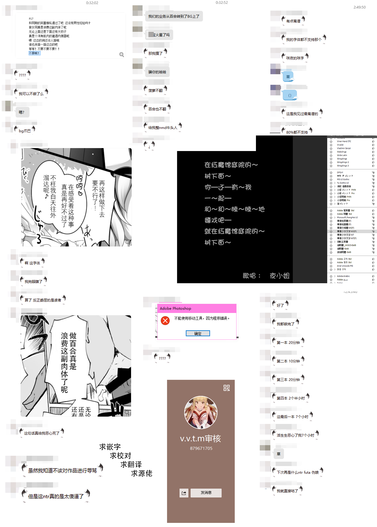 (Reitaisai 10) [MONE Keshi Gum (Monety)] Kouma no Niwa no, Ki no Shita de -- (Touhou Project) [Chinese] [v.v.t.m汉化组] (例大祭10) [MONEけしごむ (もねてぃ)] 紅魔の庭の、木の下で― (東方Project) [中国翻訳]