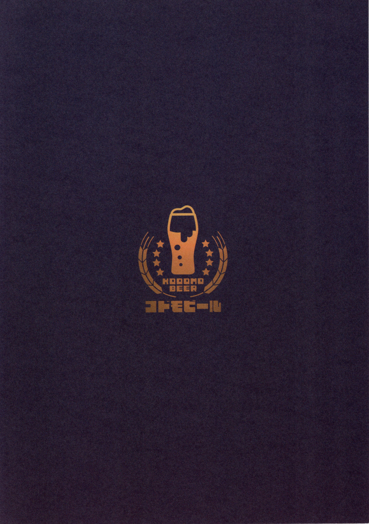 (C94) [Kodomo Beer (Yukibuster Z)] JUNE BRIDE Maternity Photo Book [Chinese] [胸垫汉化组] (C94) [こどもびーる (ユキバスターZ)] JUNE BRIDE マタニティフォトブック [中国翻訳]