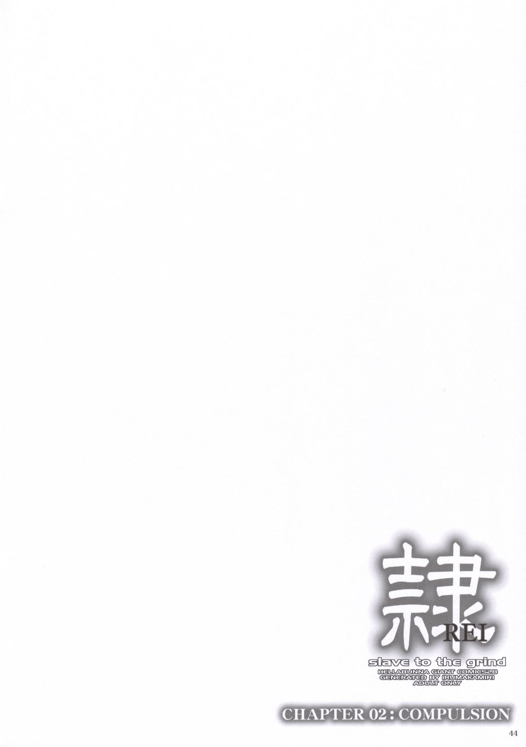 (C69) [Hellabunna (Iruma Kamiri)] REI - slave to the grind - CHAPTER 02: COMPULSION (Dead or Alive) [Chinese] [退魔大叔个人汉化] (C69) [へらぶな (いるまかみり)] 隷 - slave to the grind - CHAPTER 02: COMPULSION (デッド・オア・アライブ) [中国翻訳]