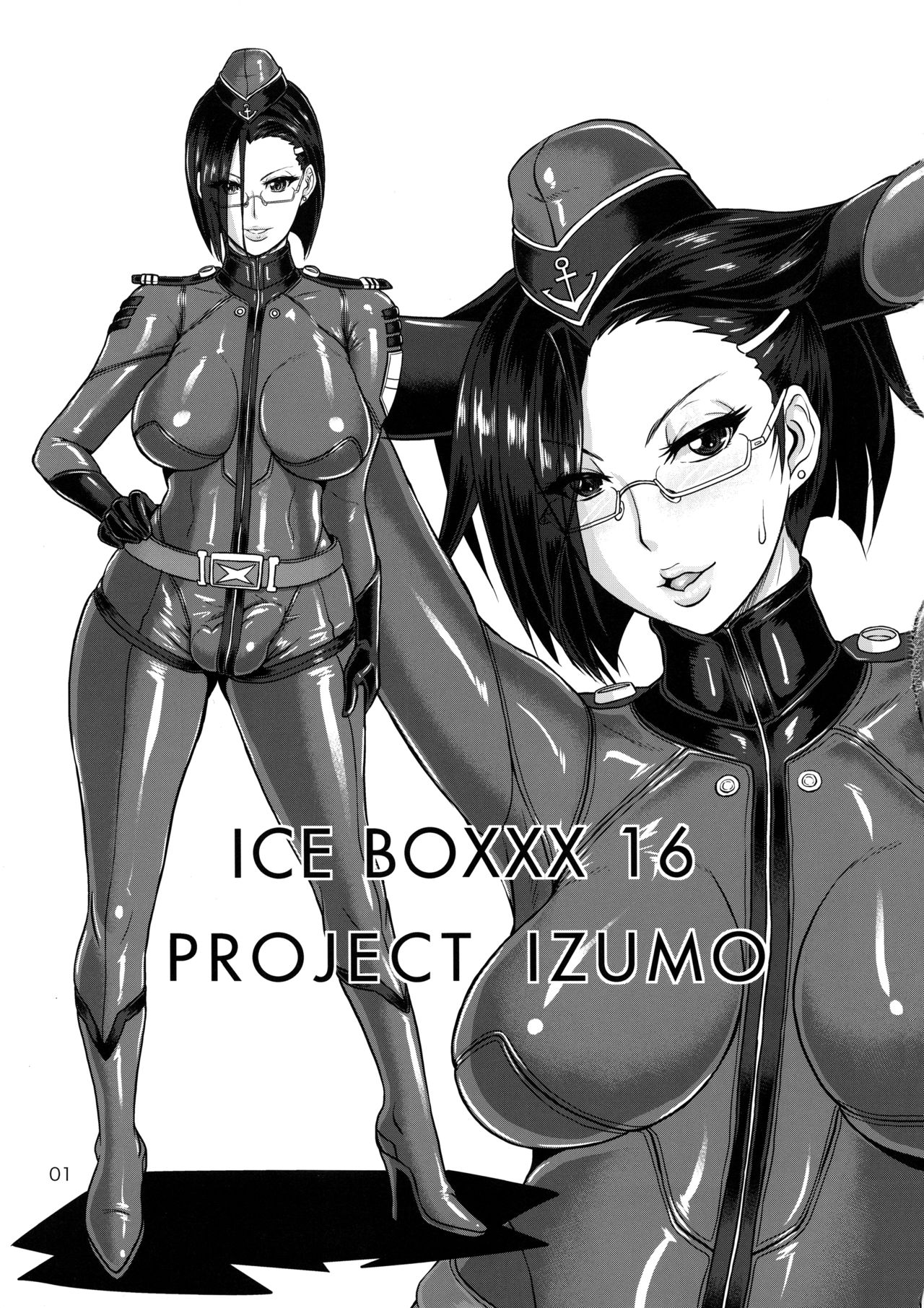 (C88) [SERIOUS GRAPHICS (ICE)] ICE BOXXX 16 / IZUMO PROJECT (Space Battleship Yamato 2199) [Chinese] [管少女汉化] (C88) [SERIOUS GRAPHICS (ICE)] ICE BOXXX 16 / IZUMO PROJECT (宇宙戦艦ヤマト2199) [中国翻訳]