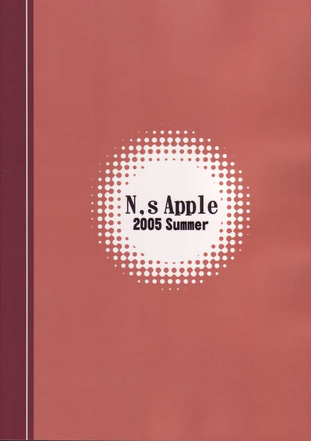 [N,s Apple] Himitsu no Hako (ToHeart2) [ニュートンの林檎] ヒミツの箱 (ToHeart2)