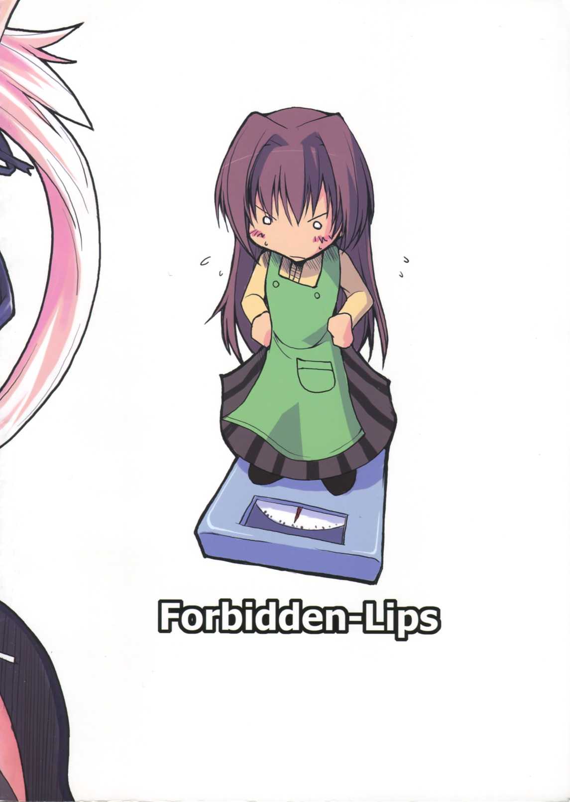 [Forbidden Lips] Mabi Life (Mabinogi) [Forbidden Lips] まびらいふ (マビノギ)