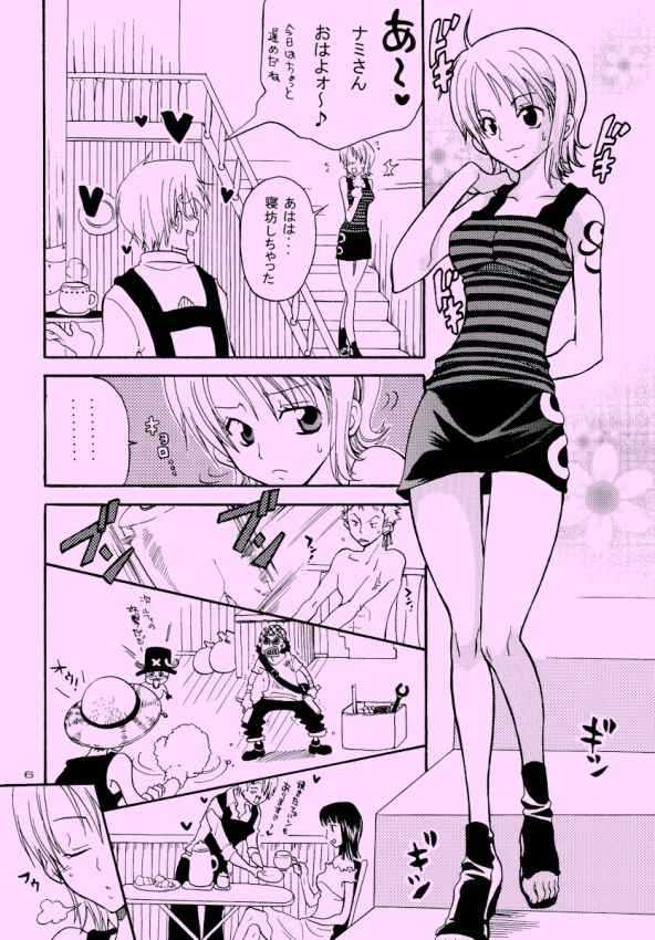 [KURIONE-SHA (YU-RI)] Shiawase Punch! 6 (One Piece) [くりおね館 (YU-RI)] 幸せPUNCH! 6 (ワンピース)