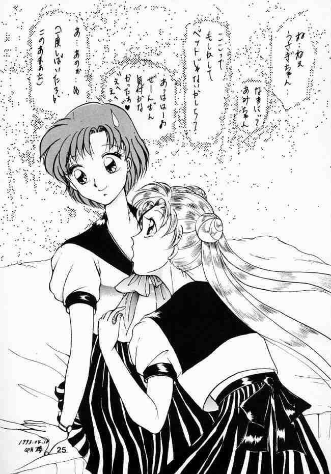 Hime kurabu (Sailor Moon) 姫倶楽部 (セーラームーン)