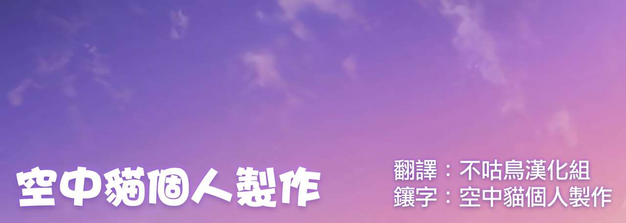 [Shinjugai (Takeda Hiromitsu)] Mana Tama Plus Soushuuhen (Love Plus) [Chinese] [空中貓個人製作 & 不咕鸟汉化组] [Digital] [真珠貝 (武田弘光)] マナタマプラス総集編 (ラブプラス) [中国翻訳] [DL版]