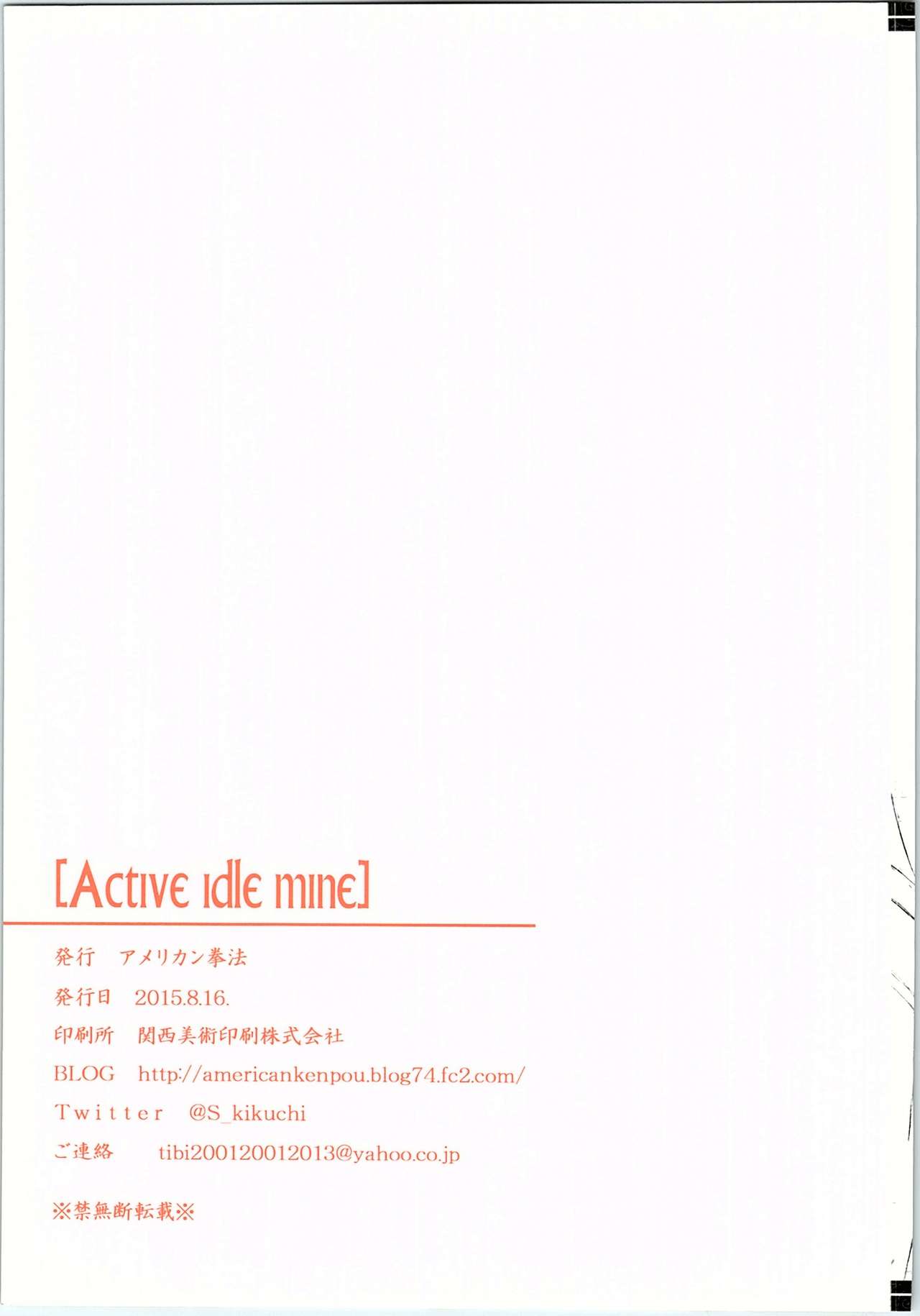 (C88) [American Kenpou (Kikuchi Seiji)] Active idle mine (THE IDOLM@STER CINDERELLA GIRLS) [Chinese] [暴碧汉化组] (C88) [アメリカン拳法 (菊池政治)] Active idle mine (アイドルマスター シンデレラガールズ) [中国翻訳]