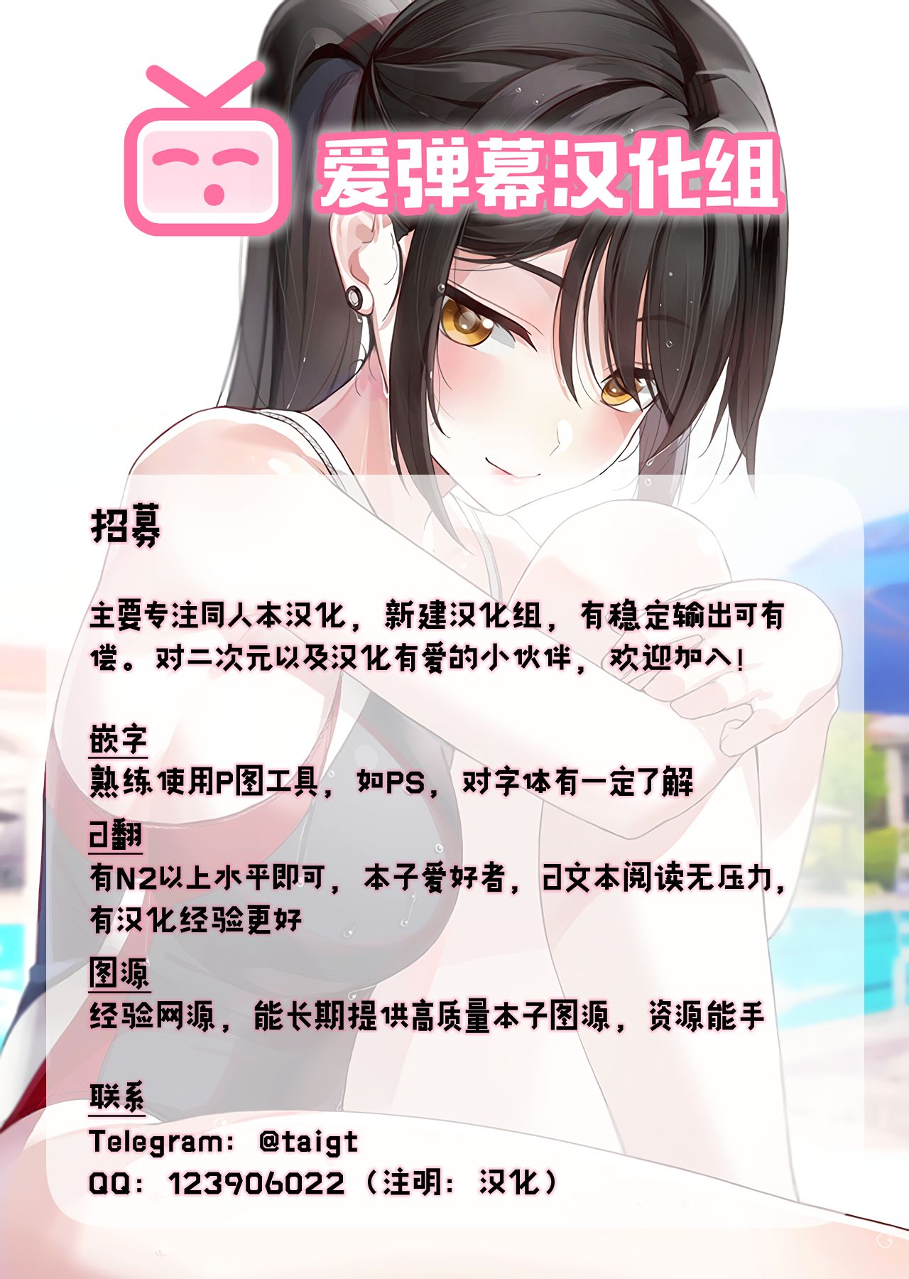 (COMIC1☆3) [Bakuretsu Fusen (Denkichi)] BF Champloo (Street Fighter) [Chinese] [爱弹幕汉化组] (COMIC1☆3) [爆裂風船 (でん吉)] BFちゃんぷる～ (ストリートファイター) [中国翻訳]