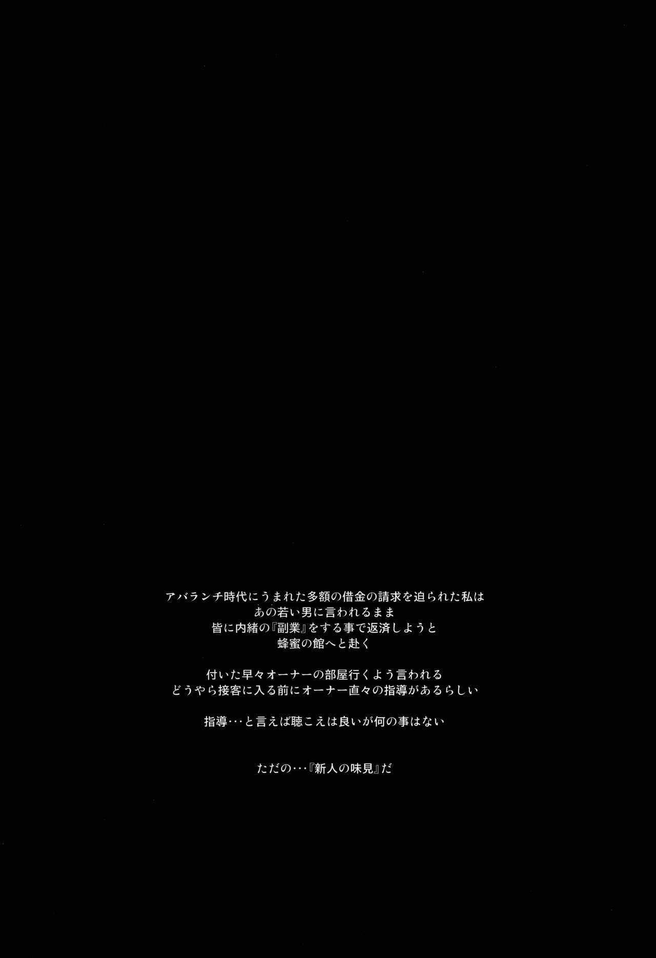 (C79) [Ruki Ruki EXISS (Fumizuki Misoka)] FF Naburu Reunion 2 (Final Fantasy VII) [Chinese] [灰羽社汉化组] (C79) [るきるきEXISS (文月晦日)] FF嬲 Reunion 02 (ファイナルファンタジーVII) [中国翻訳]