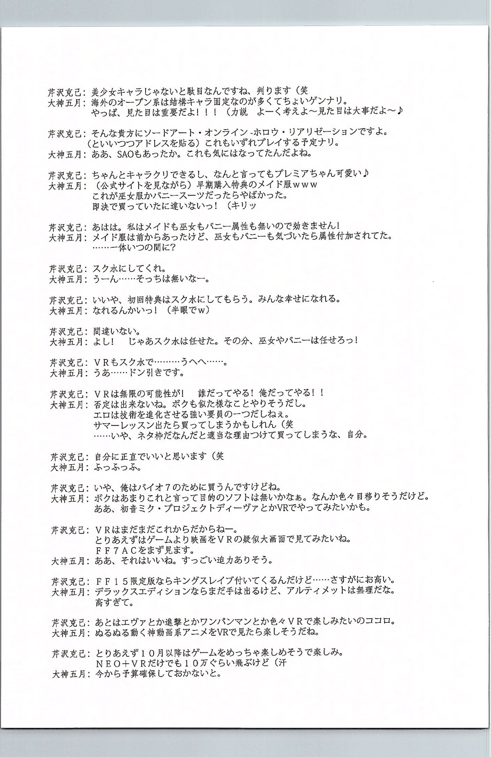 (C90) [Blue Garnet (Serizawa Katsumi)] Majo Ryoujoku (Mahou Tsukai PreCure!) [Chinese] [不咕鸟汉化组] (C90) [ブルーガーネット (芹沢克己)] 魔女凌辱 (魔法つかいプリキュア!) [中国翻訳]