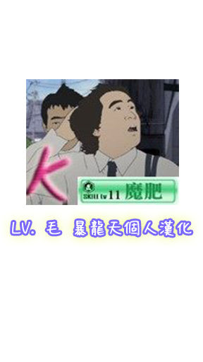 [TOZAN:BU (Fujiyama)] Tsugou Yoku Dakeru SeFri JK ga Ireba Yarasete kurenai Kanojo wa Iranai [Chinese] [LV.Mao] [TOZAN:BU (富士やま)] 都合良く抱けるセフレJKがいればヤラせてくれない彼女はいらない [中国翻訳]