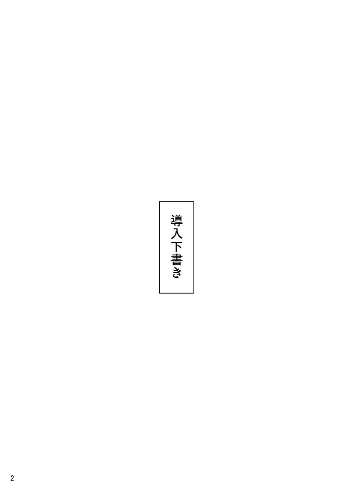 (COMIC1☆4) [Shinjugai (Takeda Hiromitsu)] Yuitama Renshuu chou (To LOVE-Ru) [Chinese] [空中貓製作室 & 不咕鸟汉化组] (COMIC1☆4) [真珠貝 (武田弘光)] ユイタマ練習帳 (To LOVEる -とらぶる-) [中国翻訳]