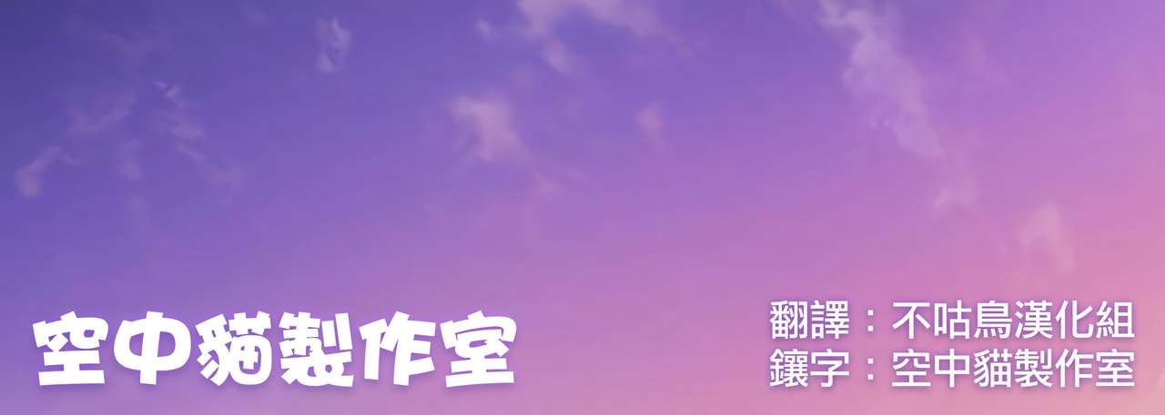 (COMIC1☆4) [Shinjugai (Takeda Hiromitsu)] Yuitama Renshuu chou (To LOVE-Ru) [Chinese] [空中貓製作室 & 不咕鸟汉化组] (COMIC1☆4) [真珠貝 (武田弘光)] ユイタマ練習帳 (To LOVEる -とらぶる-) [中国翻訳]