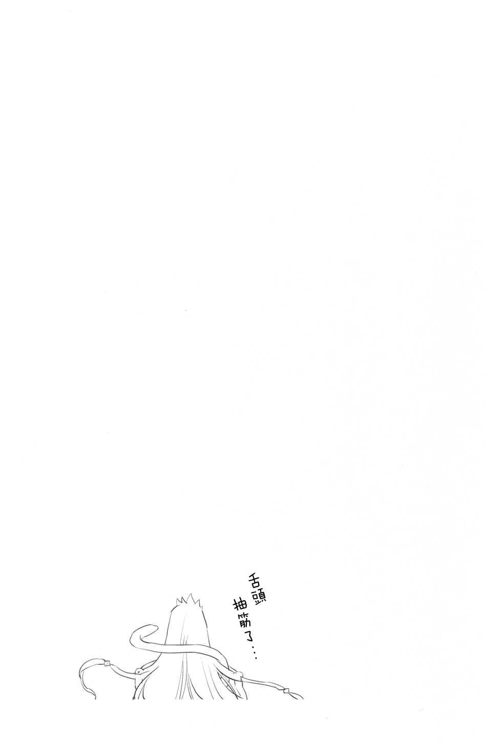 (GOOD COMIC CITY 25) [Chicchi Bokujou (Kaduki)] Koyoi, Watashi no Hajimete o Anata ni Sasagemasu (Granblue Fantasy) [Chinese] [路过的骑士汉化组] (GOOD COMIC CITY 25) [チッチ牧場 (かづき)] 今宵、私の初めてをあなたに捧げます (グランブルーファンタジー) [中国翻訳]