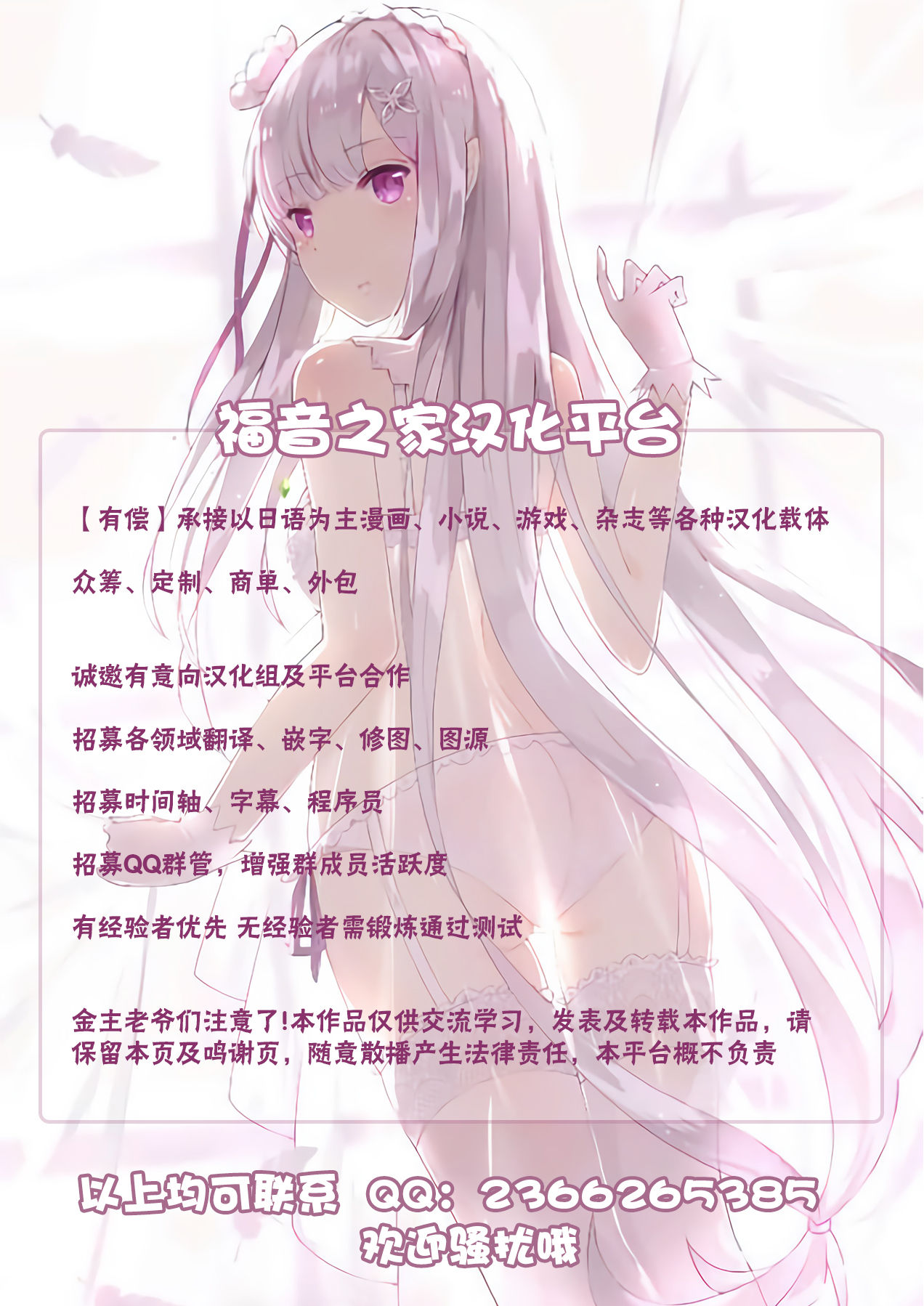 [Jagausa] Toaru Seinen to Mithra Ch. 1 (Final Fantasy XI)[Chinese]【不可视汉化】 [じゃがうさ] とある青年とミスラ 第1話 (ファイナルファンタジーXI)[中国翻訳]