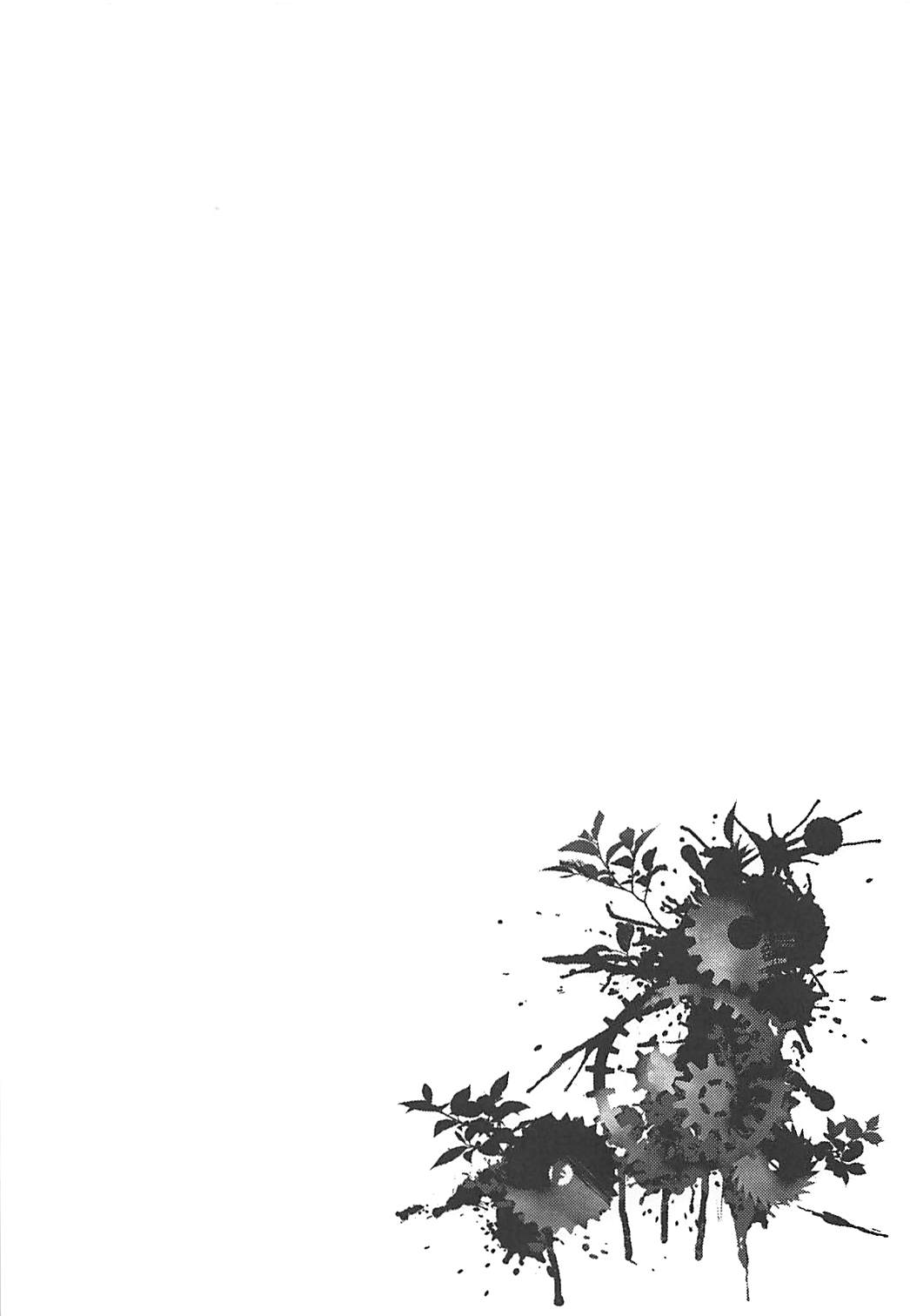 (C94) [Toumei Kousoku (Chika)] Uragiri no Hanataba (Azur Lane)[Chinese]【不可视汉化】 (C94) [透明光速 (千翔)] 裏切りの花束 (アズールレーン)[中国翻訳]