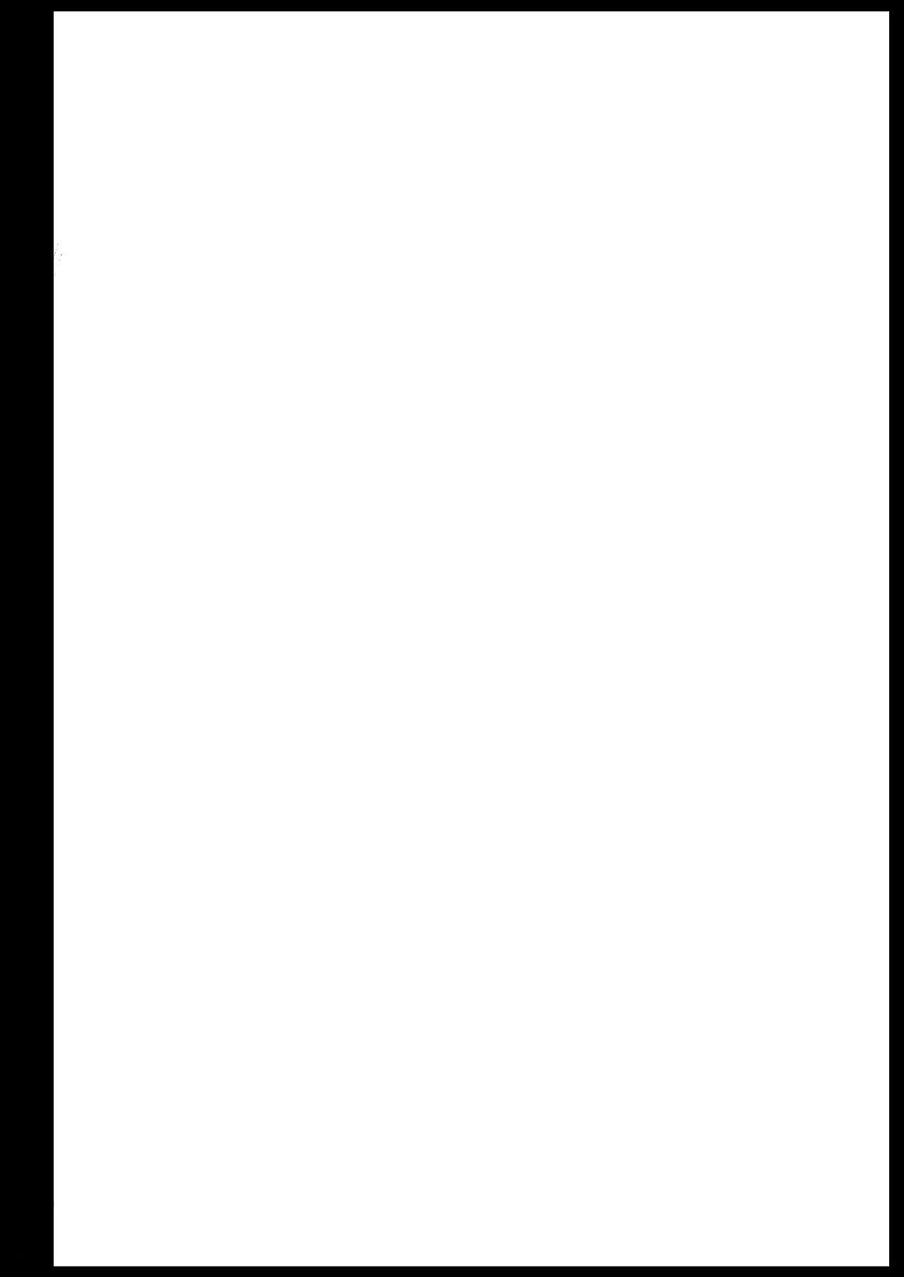 [Eromazun (Ma-kurou)] Kyousei Enkou 5 ~Kuro Gal JK o Kane de Dakitai~ [Chinese] [不可视汉化] [Digital] [エロマズン (まー九郎)] 強制援交5～黒ギャルJKをカネで抱きたい～ [中国翻訳] [DL版]
