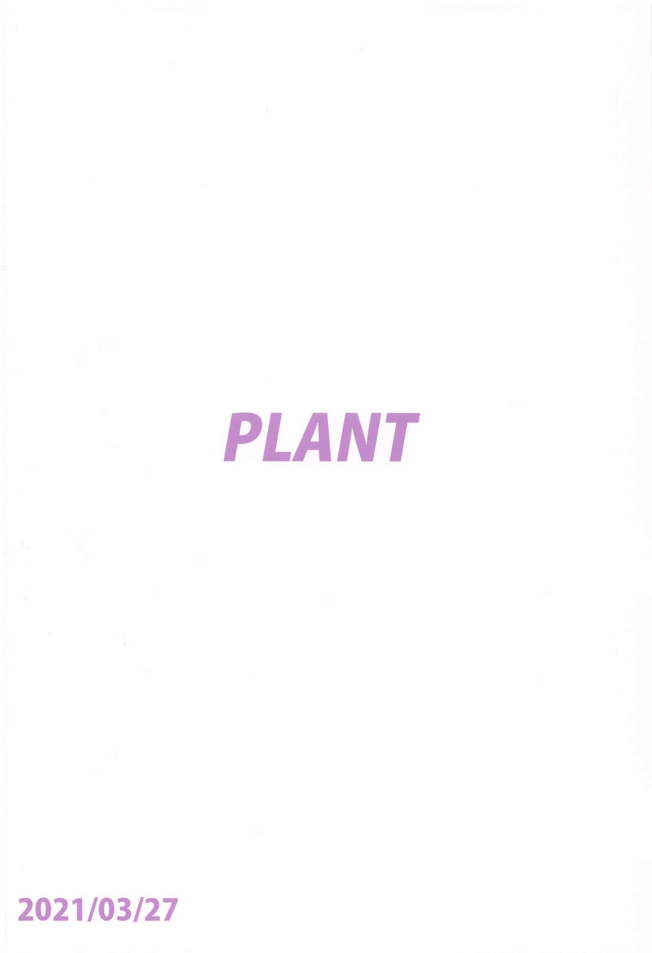 [PLANT (Tsurui)] Shiro ga Afurete... (THE iDOLM@STER) [Chinese] [不够色汉化组] [PLANT (鶴井)] 白が溢れて… (アイドルマスター) [中国翻訳]