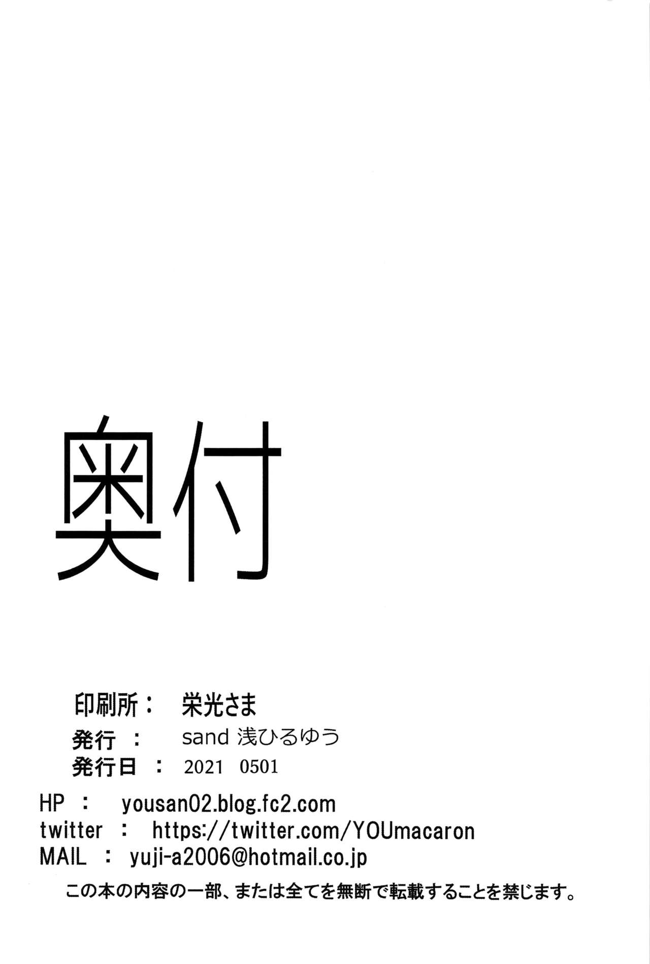 [sand (Asahiru Yuu)] Shoufu Tifa (Final Fantasy VII) [Chinese] [空気系☆漢化] [sand (浅ひるゆう)] 娼婦ティファ (ファイナルファンタジーVII) [中国翻訳]