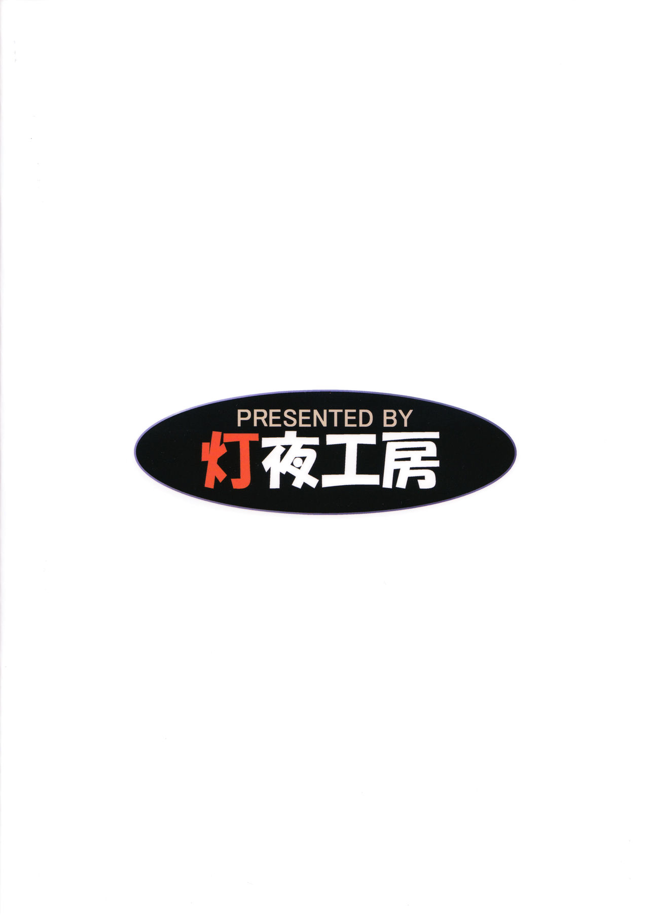 (C88) [Tomoshibiya Koubou (Tomoshibi Hidekazu)] T break (Final Fantasy VII) [Chinese] [菓子铺汉化] (C88) [灯夜工房 (灯ひでかず)] T break (ファイナルファンタジー VII) [中国翻訳]