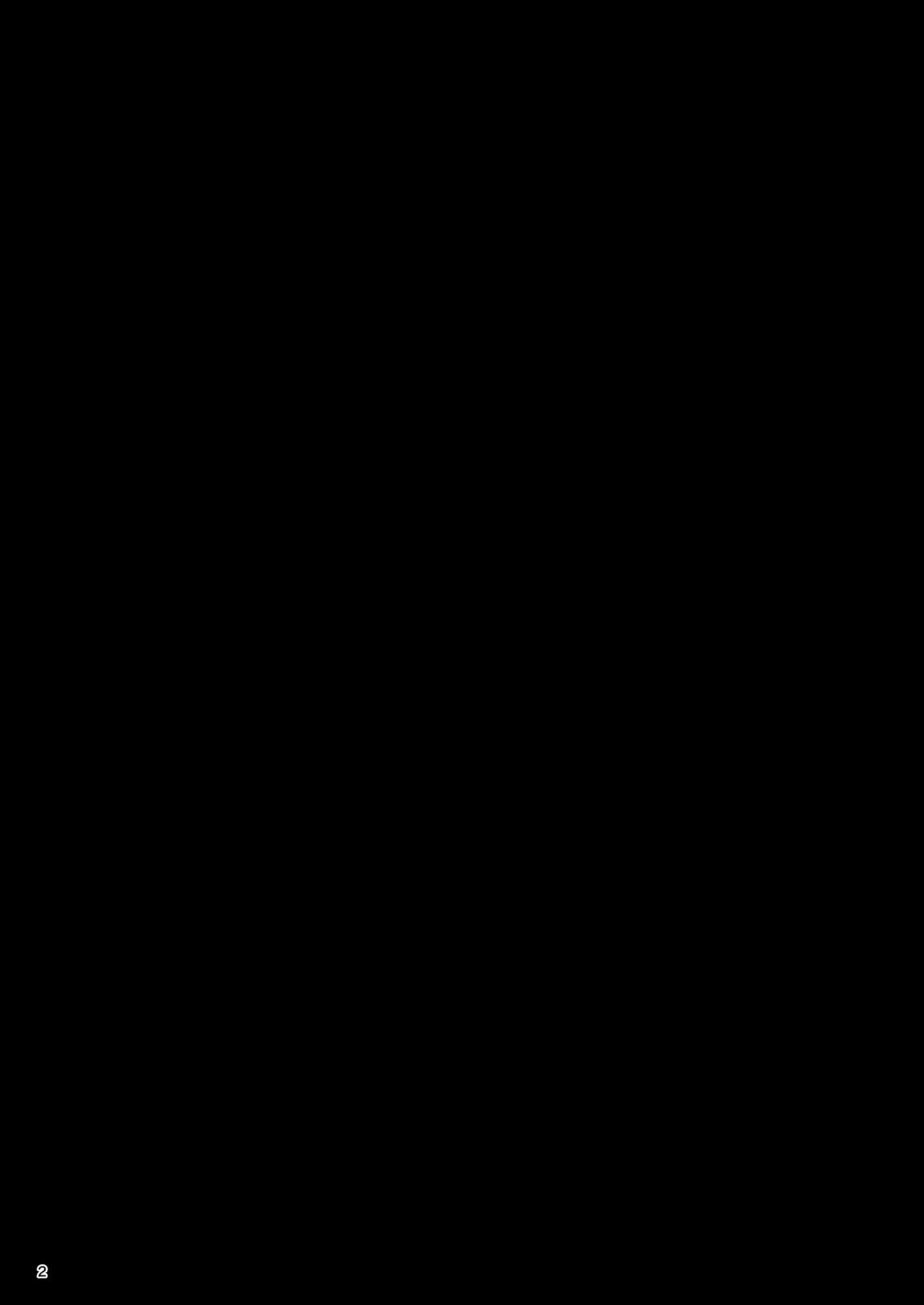 [Chabashira Chainsaw (Chacharan)] Mash to Onsen Ryokou (Fate/Grand Order) [Chinese] [黎欧x新桥月白日语社] [Digital] [チャバシラチェーンソー (茶々らん)] マシュと温泉旅行 (Fate/Grand Order) [中国翻訳] [DL版]