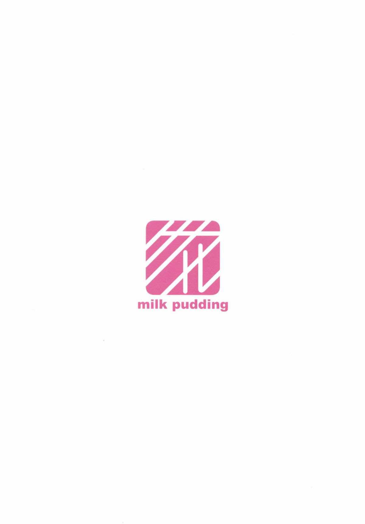 (Kotonoha's Festa 2) [Milk Pudding (Jamcy)] Akane-chan Challenge! 2.5-kaime (VOICEROID) [Chinese] [古早个人汉化] (コトノハーズフェスタ2) [みるくプリン (ジャムしぃ)] 茜ちゃんチャレンジ!2.5かいめ (VOICEROID) [中国翻訳]