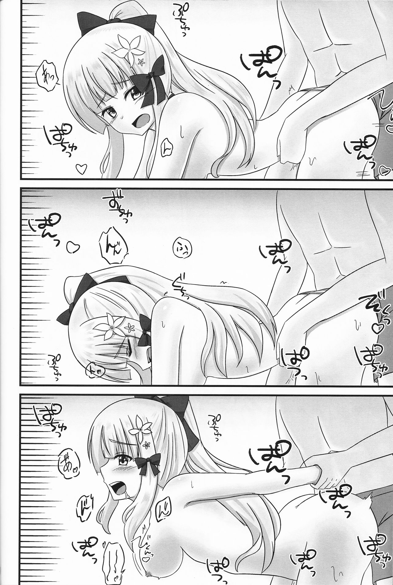 (COMIC1☆16) [A.S.Presents (Kanzaki Alia)] Connecting Select 2 (Princess Connect! Re:Dive) [Chinese] [精甚渣翻] (COMIC1☆16) [A.S.Presents (神咲アリア)] Connecting Select2 (プリンセスコネクト!Re:Dive) [中国翻訳]
