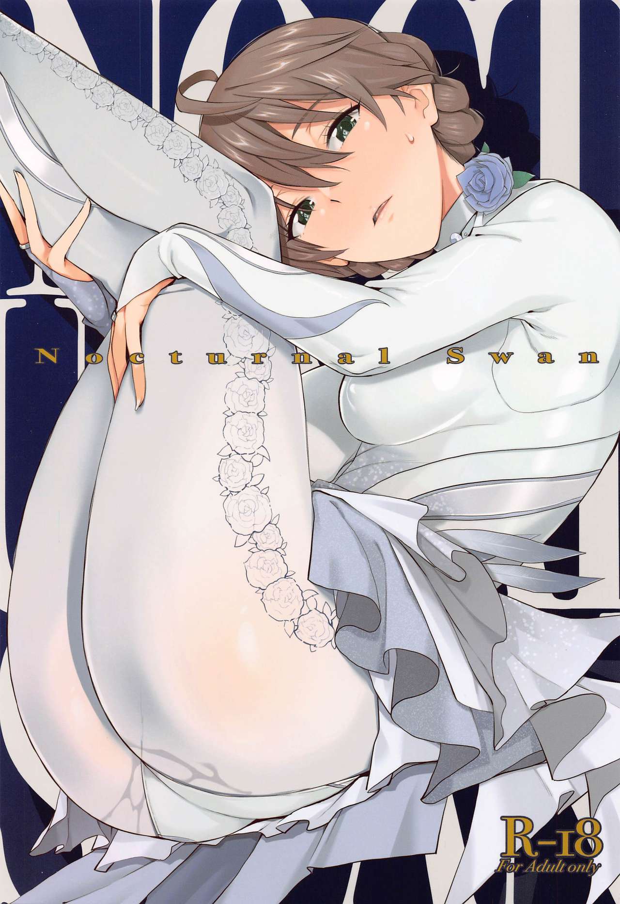 [Aimasutei (Fumitsuki Yuu)] Nocturnal Swan (THE IDOLM@STER MILLION LIVE!) [Chinese] [白柏冰棍组汉化] [愛増庭 (文月悠)] Nocturnal Swan (アイドルマスターミリオンライブ!) [中国翻訳]