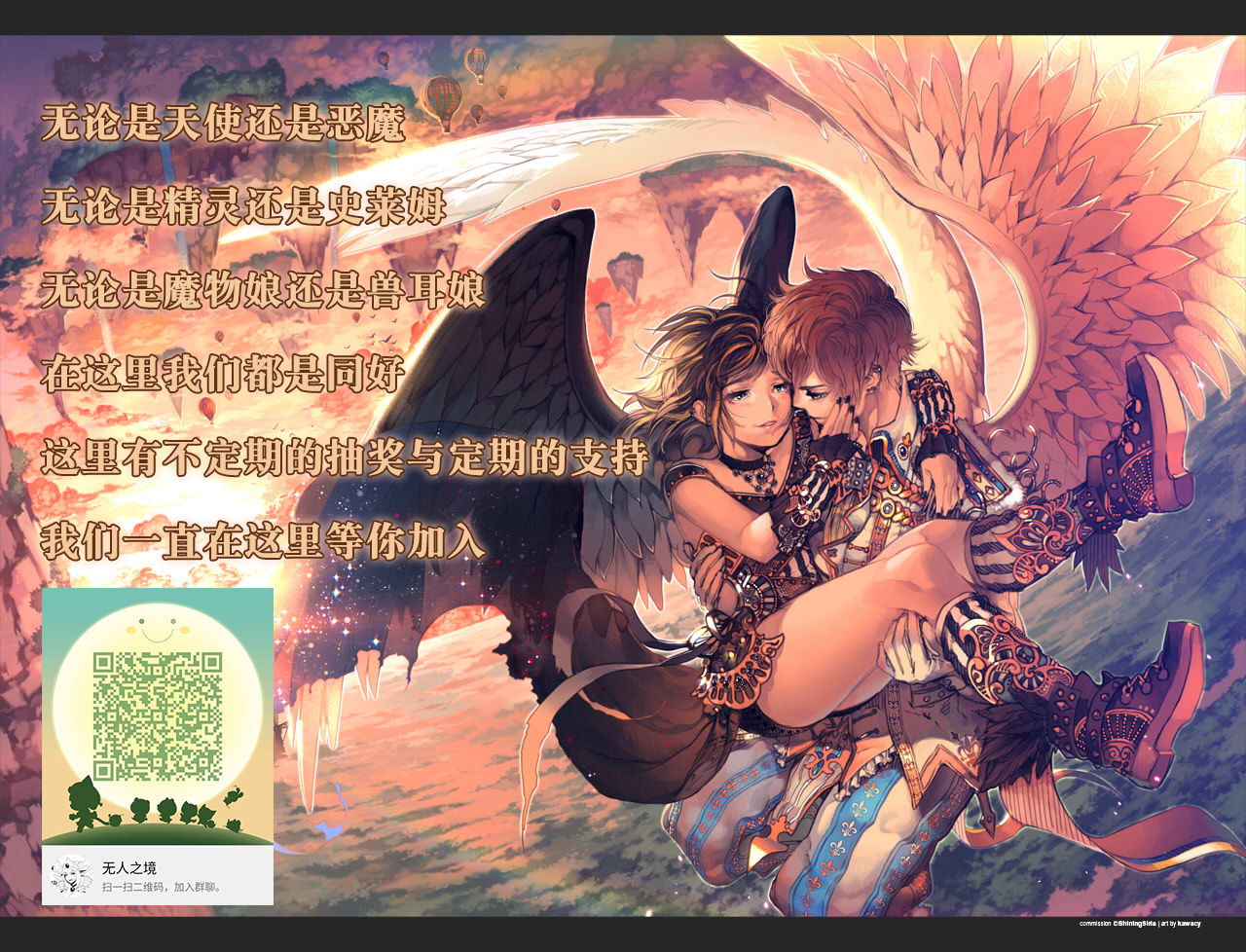 [SeaFox (Kirisaki Byakko)] Futanari Yuri Tokuiten (Fate/Grand Order) [Chinese] [无人之境x新桥月白日语社汉化] [Digital] [SeaFox (霧咲白狐)] ふたなり百合特異点 (Fate/Grand Order) [中国翻訳] [DL版]